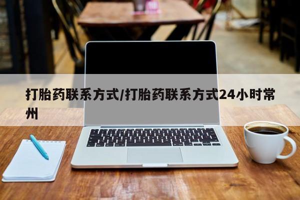 米非司酮片哪里有买新闻 第56页